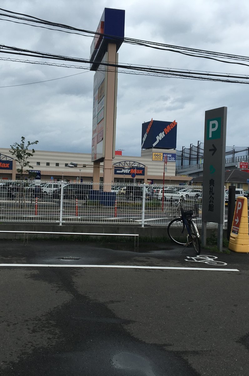 ベツ・バラーレ 橋本店