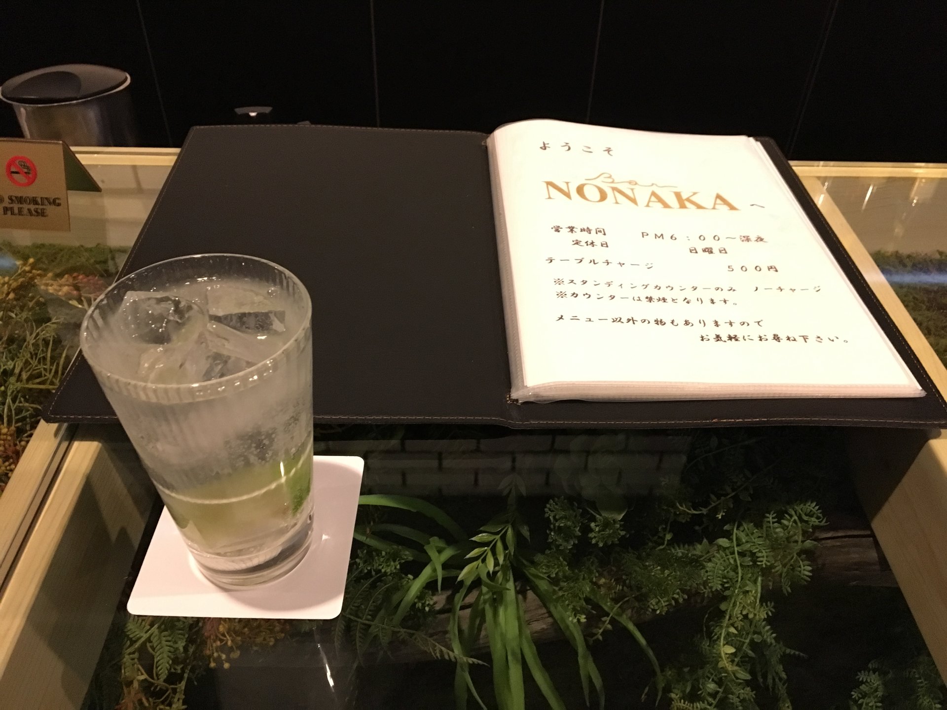 名古屋・地下鉄日比野駅で一人飲み必見!!BAR NONAKA〜駅近のバーの新店！