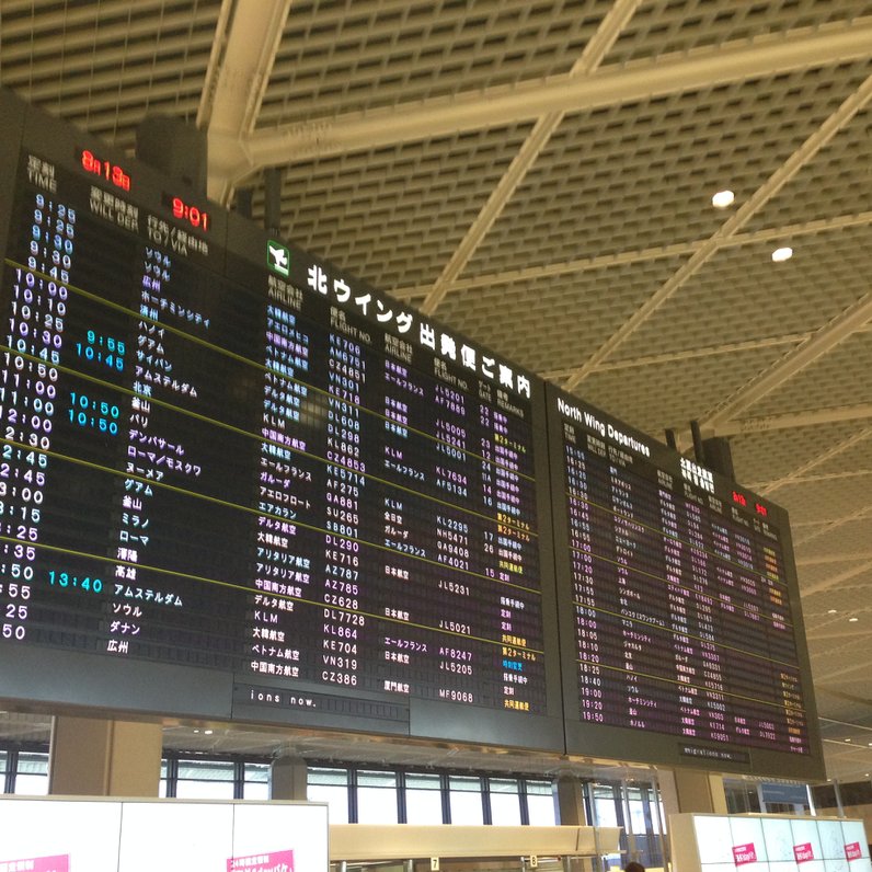 成田空港第2ターミナル