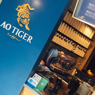 アオタイガー コーヒー （AOTIGER Coffee）