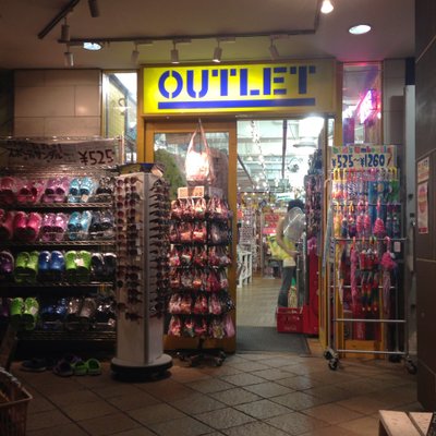 OUTLET 代官山店