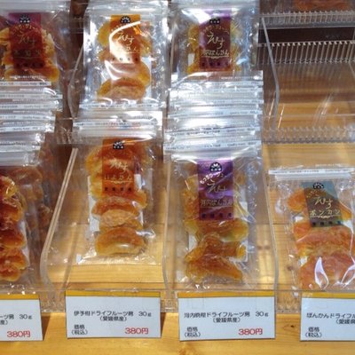 えひめ果実倶楽部みかんの木 ハイカラ通り店