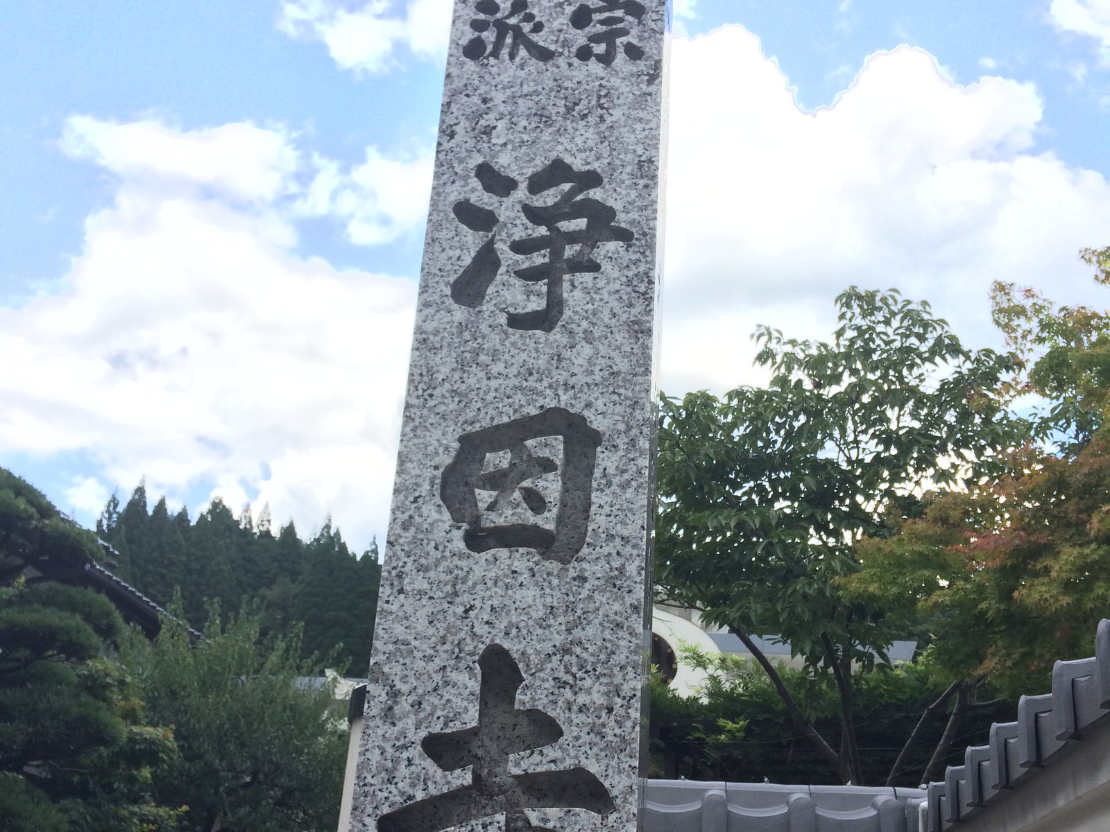 郡上八幡博覧館