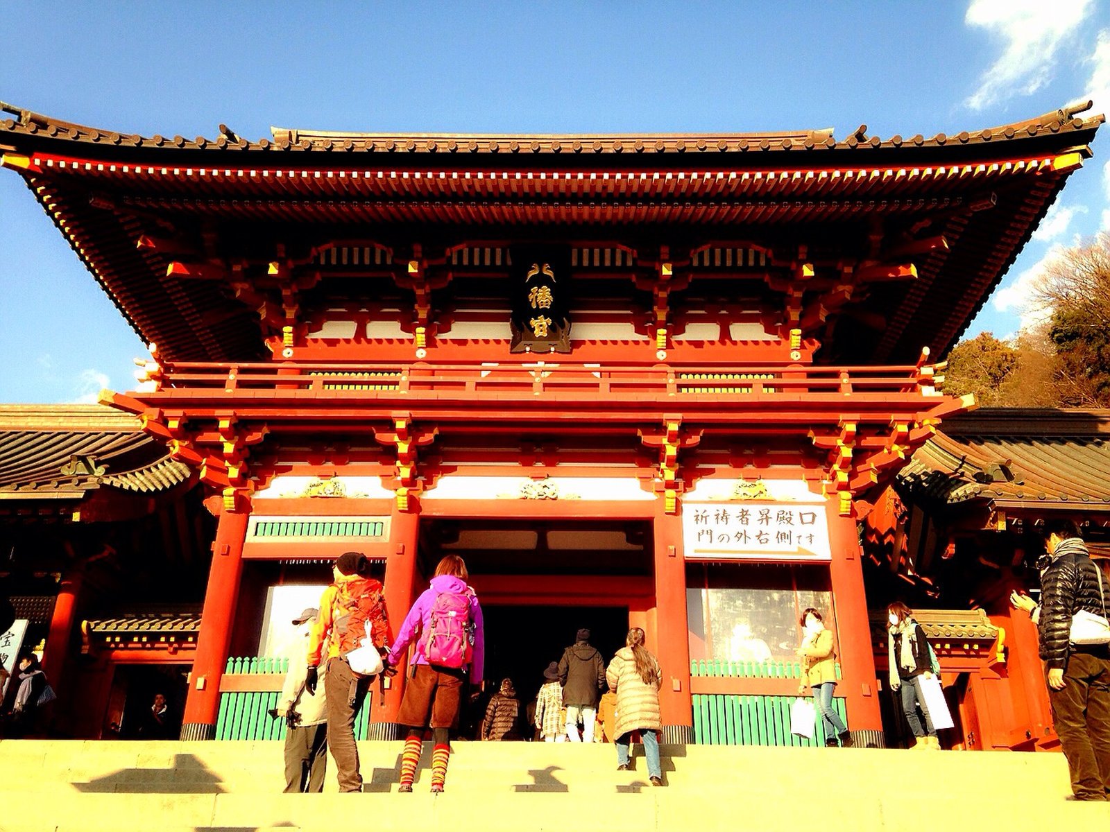 鶴岡八幡宮