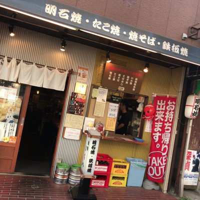 はち八 巣鴨店