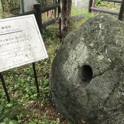 へそ神社（北真神社御分祠）