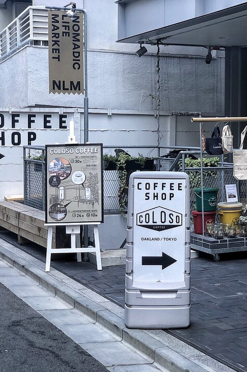 【閉店】COLOSO COFFEE TOKYO（コロッソコーヒー トーキョー）