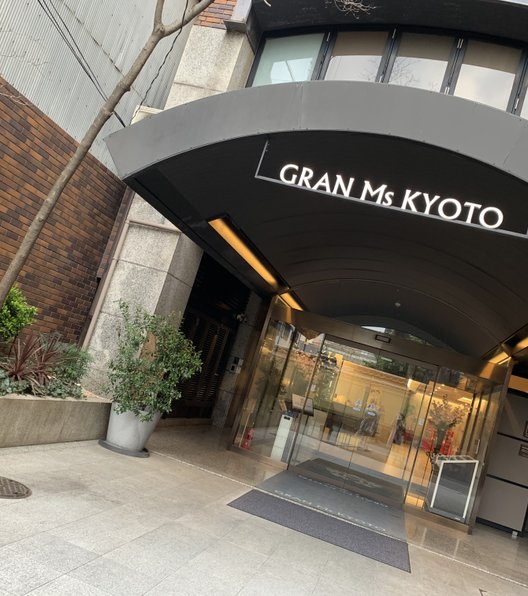 ホテル グラン・エムズ京都