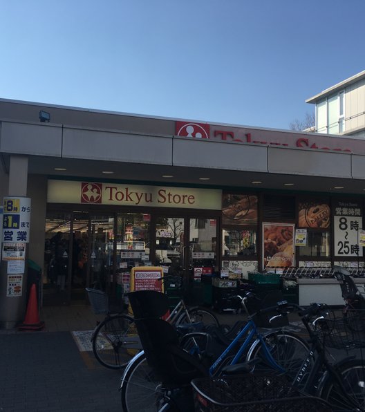 東急ストア大岡山店