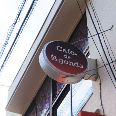 カフェ デ アゲンダ