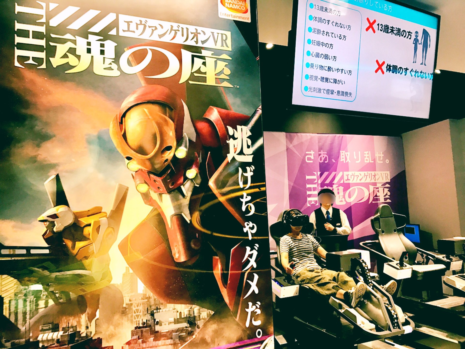 【新宿】VR ZONE SHINJUKUで人気アニメ・ゲームの世界をリアル体感！