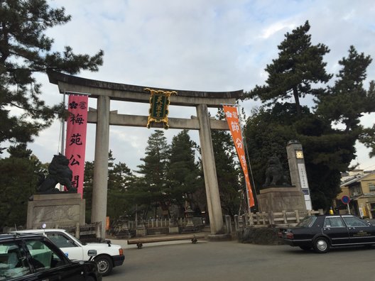 北野天満宮(天神さん)