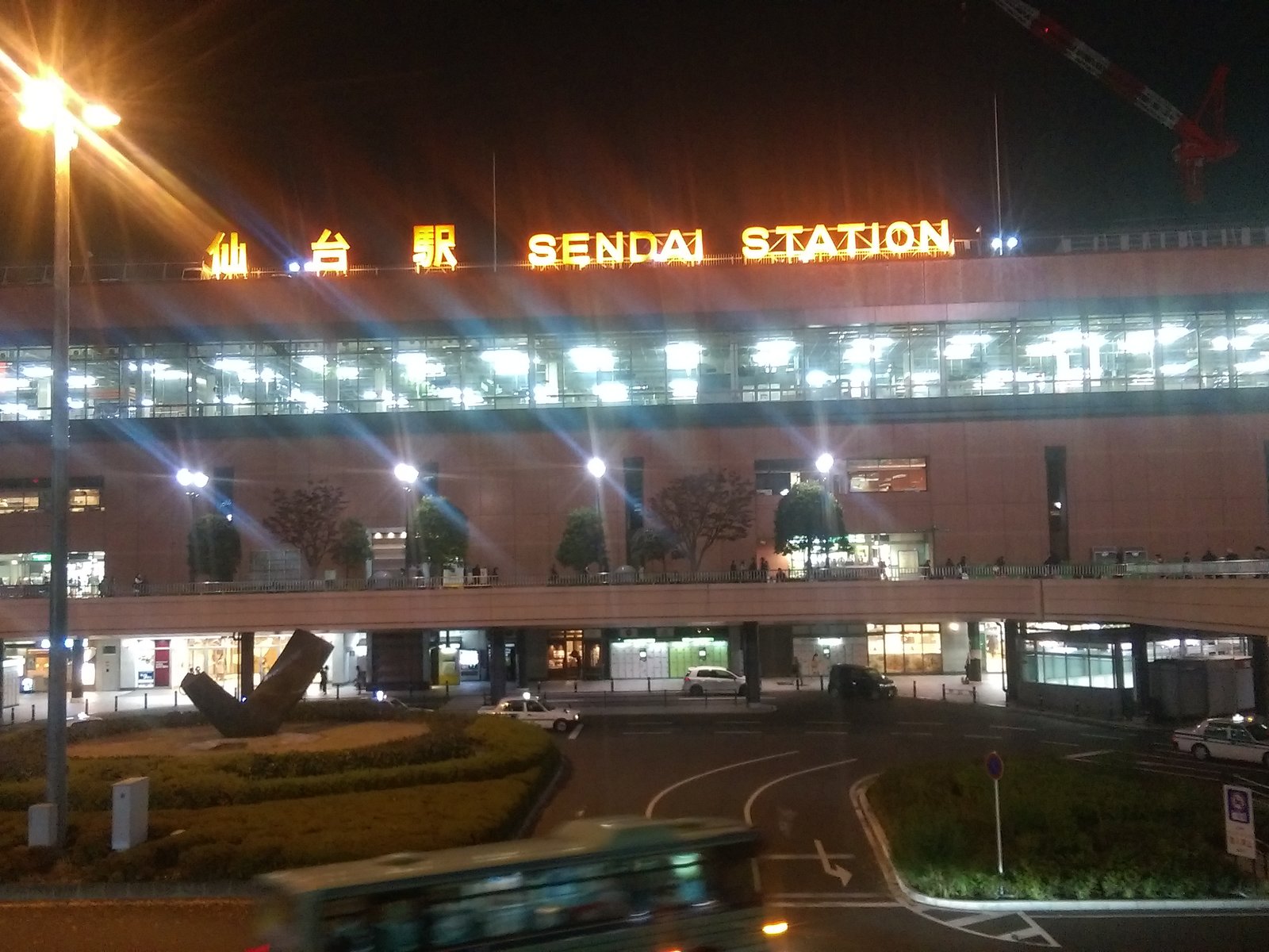 仙台駅