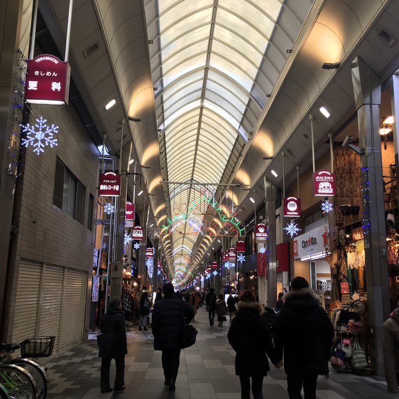 新京極商店街振興組合