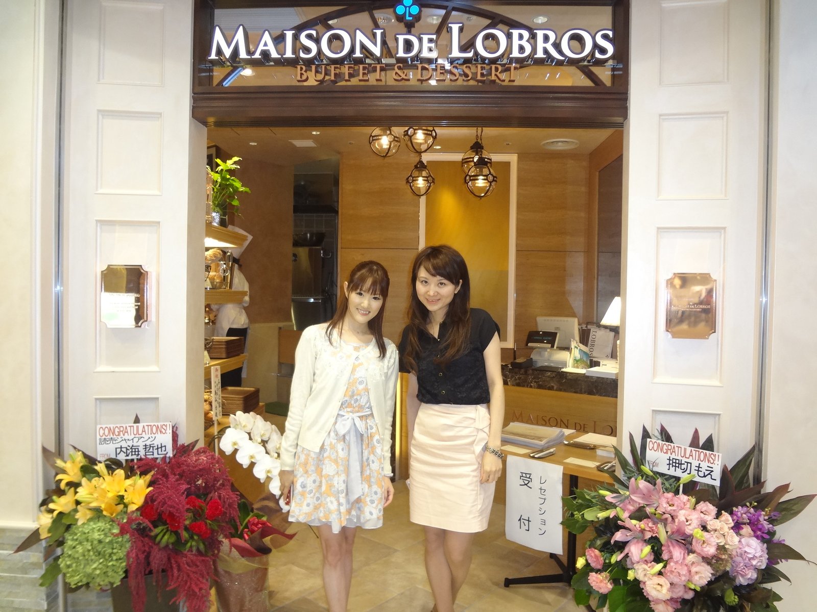 【閉店】MAISON DE LOBROS