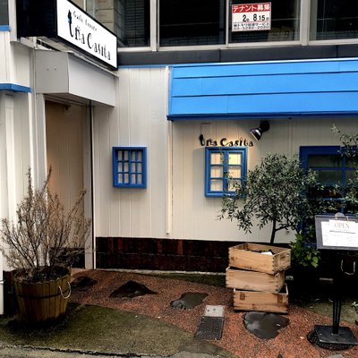 【閉店】Una Casita（ウナカシータ） 御茶ノ水店