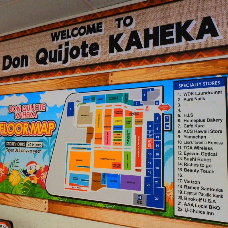 Don Quijote カヘカ店