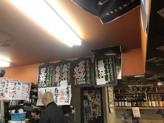 タカマル鮮魚店 2号館