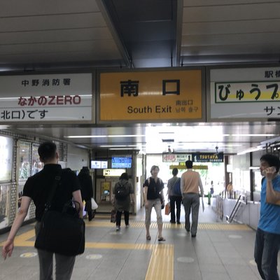 中野駅(東京都)