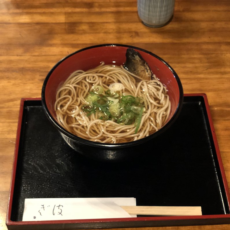 波ぎ茶寮