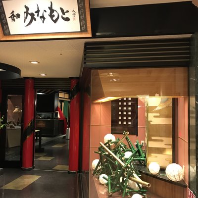 鎌倉パークホテル