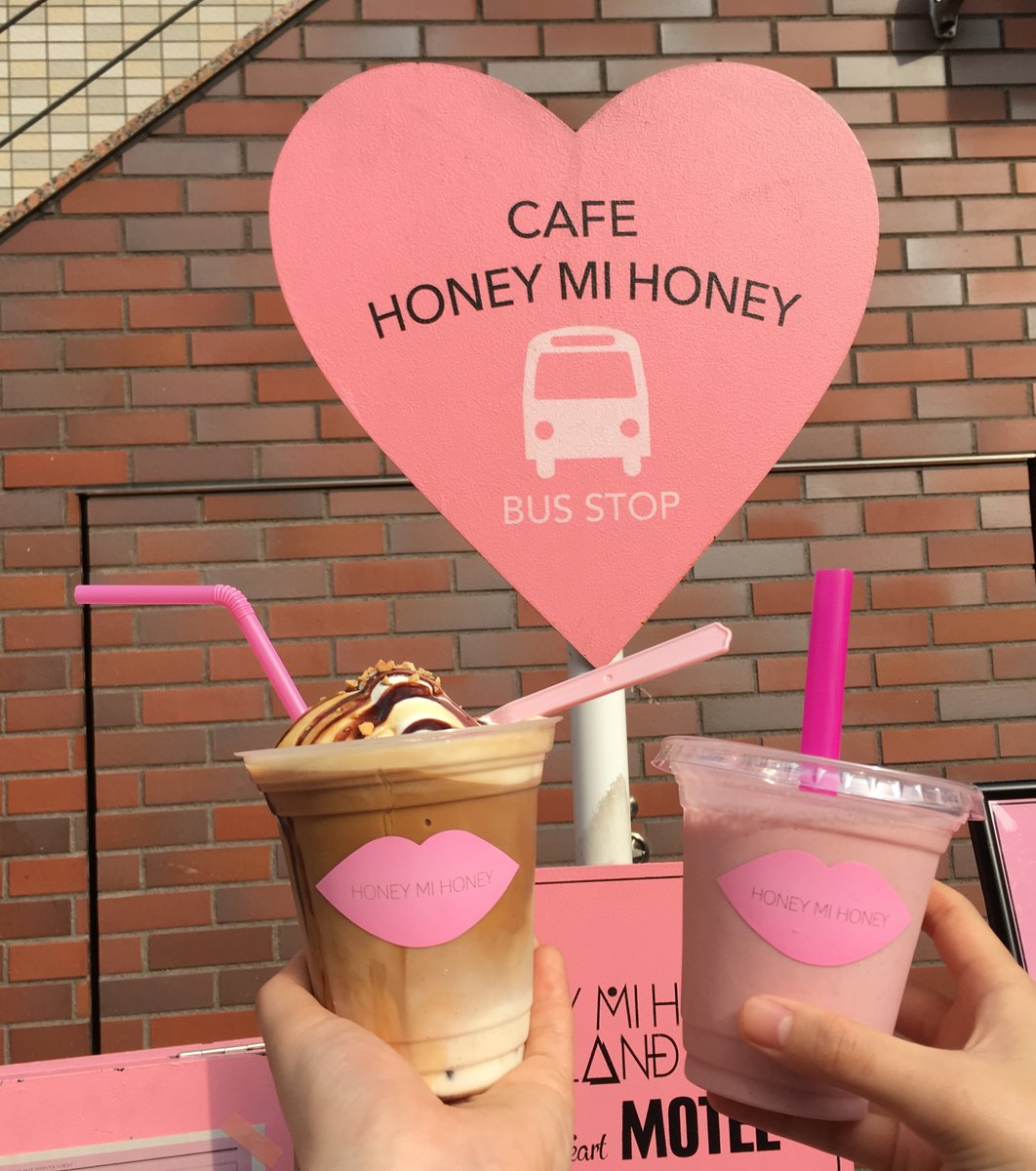 【閉店】CAFE HONEY MI HONEY