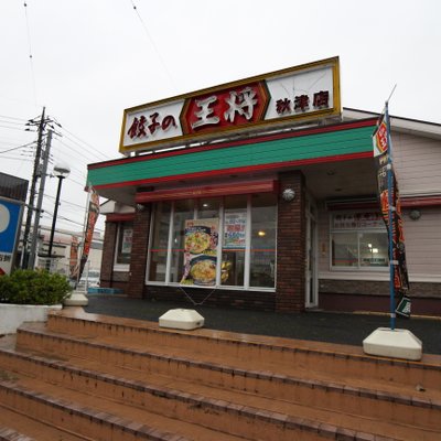 ぼん天 東村山店