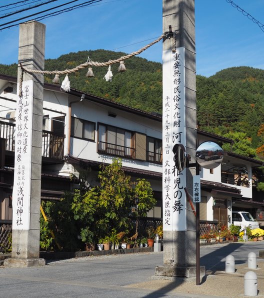 河口浅間神社