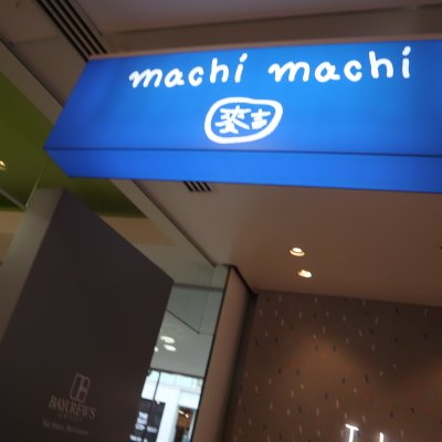 machi machi ラフォーレ原宿店 