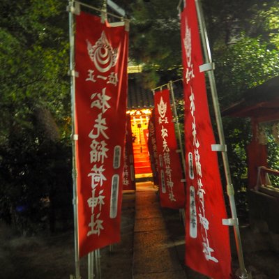 松先稲荷神社