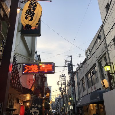 浅草たぬき通り商店街