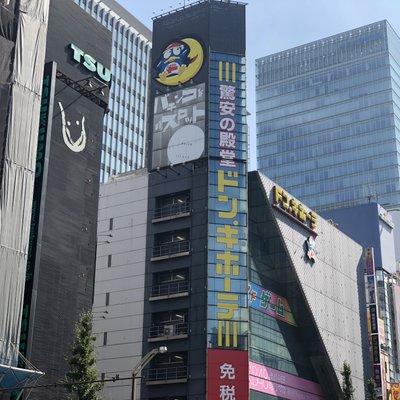 末広町駅(東京都)