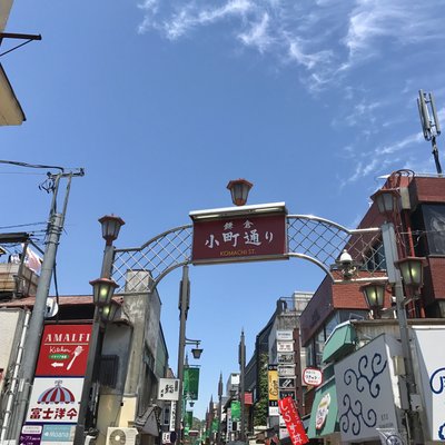 鎌倉 小町通り