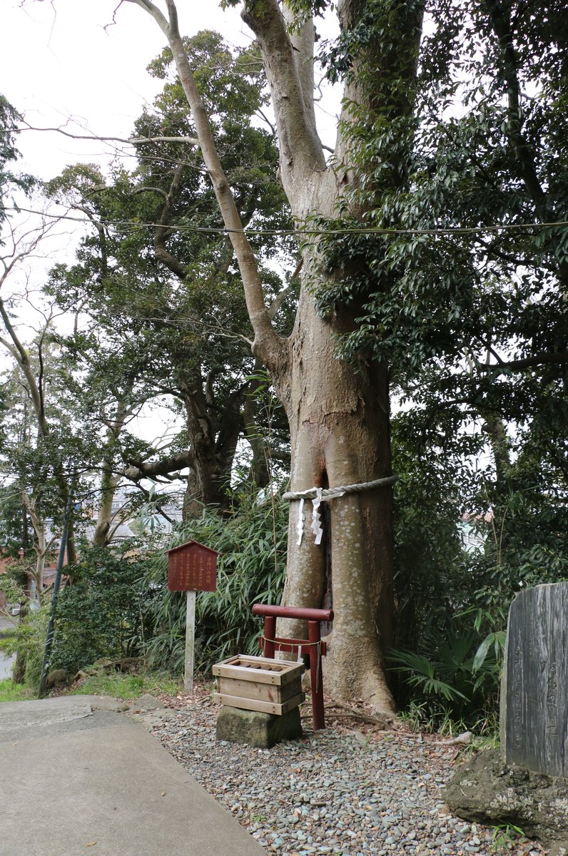 大鷲神社