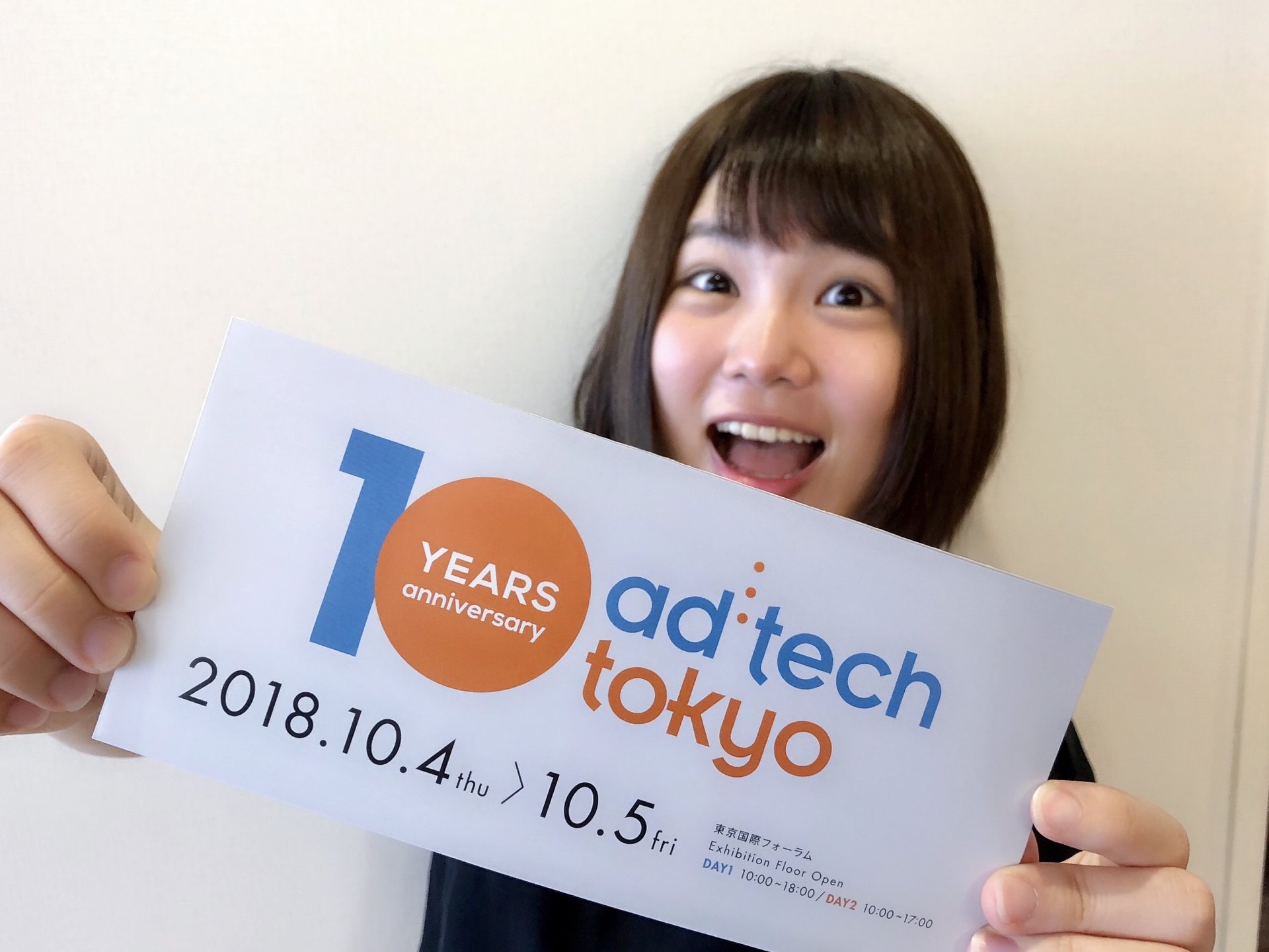最先端技術を楽しみながら仕事のスキルアップ！世界最大級のデジタルイベント「アドテック東京」って？