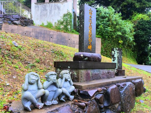 男岳神社