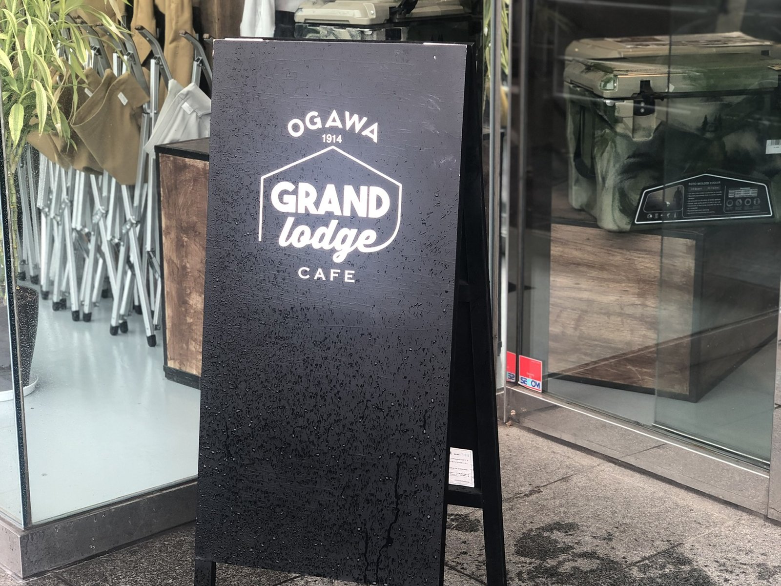 オガワ グランド ロッジ カフェ （OGAWA GRAND lodge CAFE）
