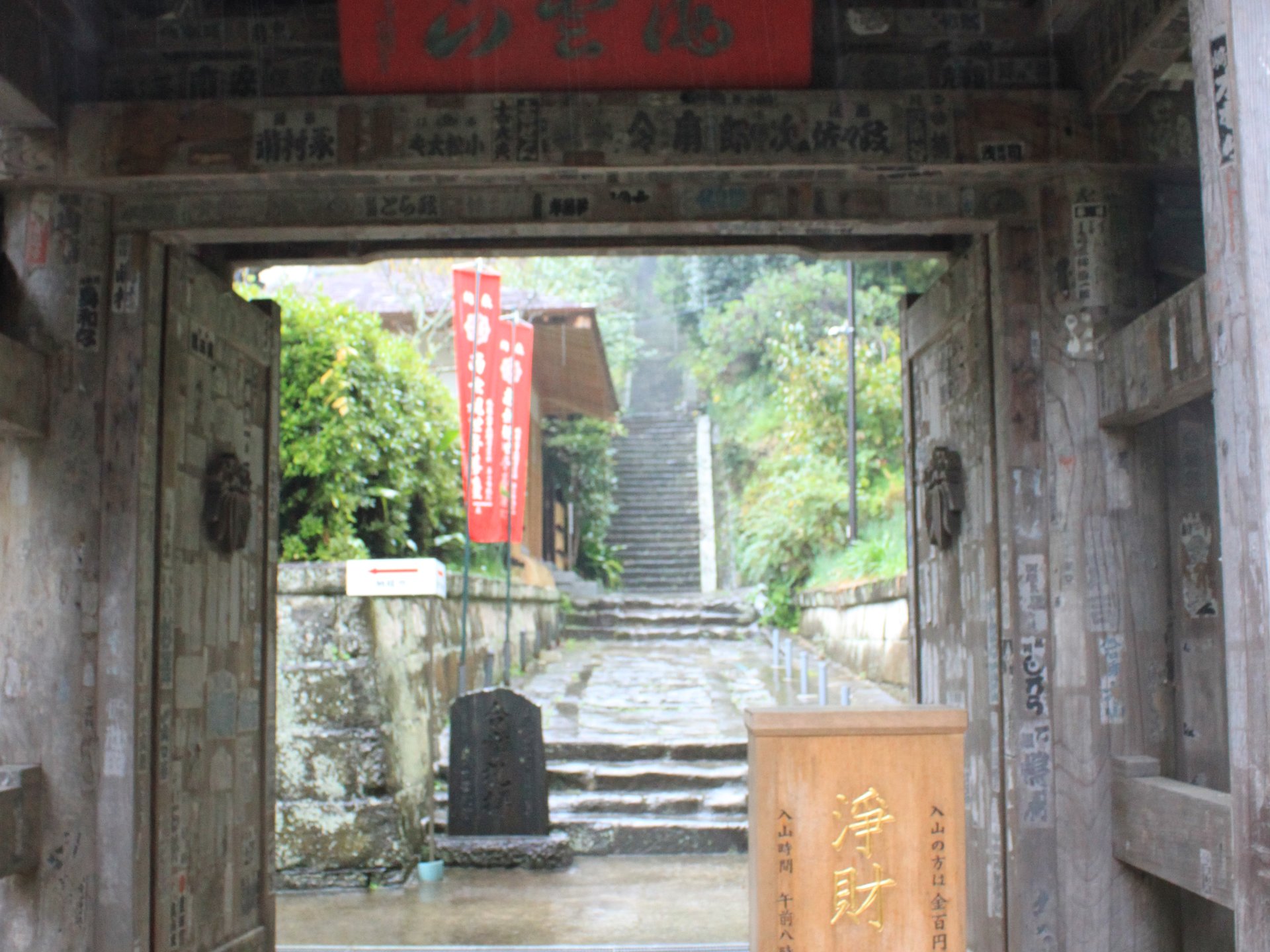 【箱根旅】雨の鎌倉さんぽ～岩殿寺から安養院へ♪坂東三十三観音巡礼の旅～