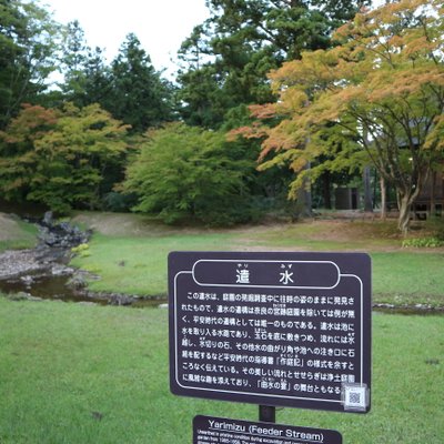 毛越寺