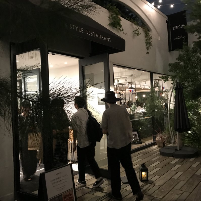 【閉店】TENOHA&STYLE RESTAURANT