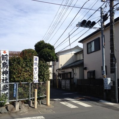 前鳥神社