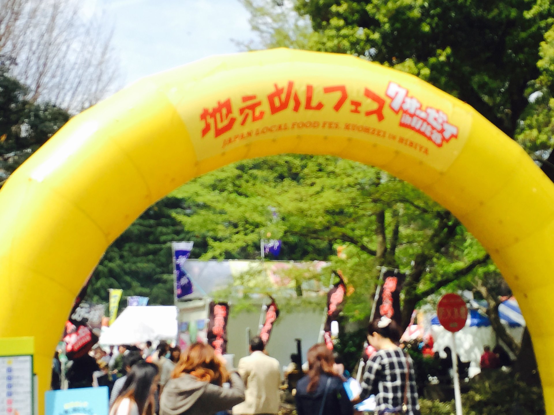 【地元めしフェスクオーゼイin日比谷】二年連続ランキング1位のイクラ丼も食べて予算3000円で満喫