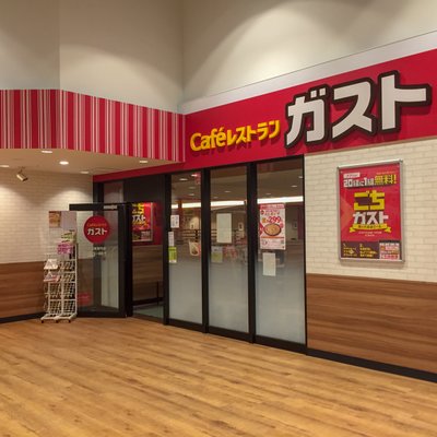 ガスト 松戸駅東口店