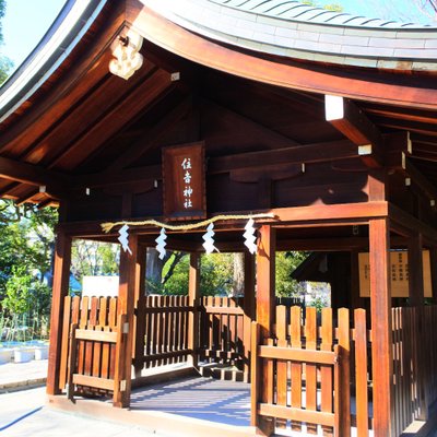 生國魂神社