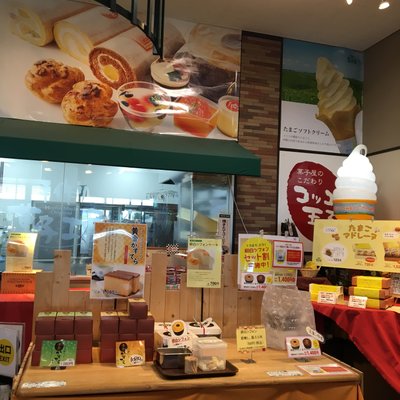 コッコファームたまご庵 物産館