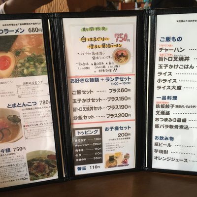 ラーメン かなで食堂