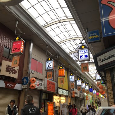 天六商店街振興組合