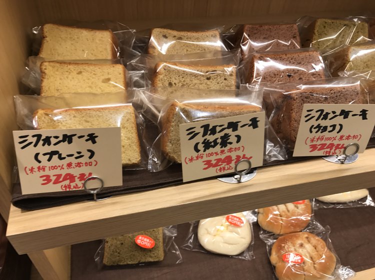 ふわふわシフォンケーキを求め 浅草へ 米粉を使用した美味しいパン屋さん Playlife プレイライフ