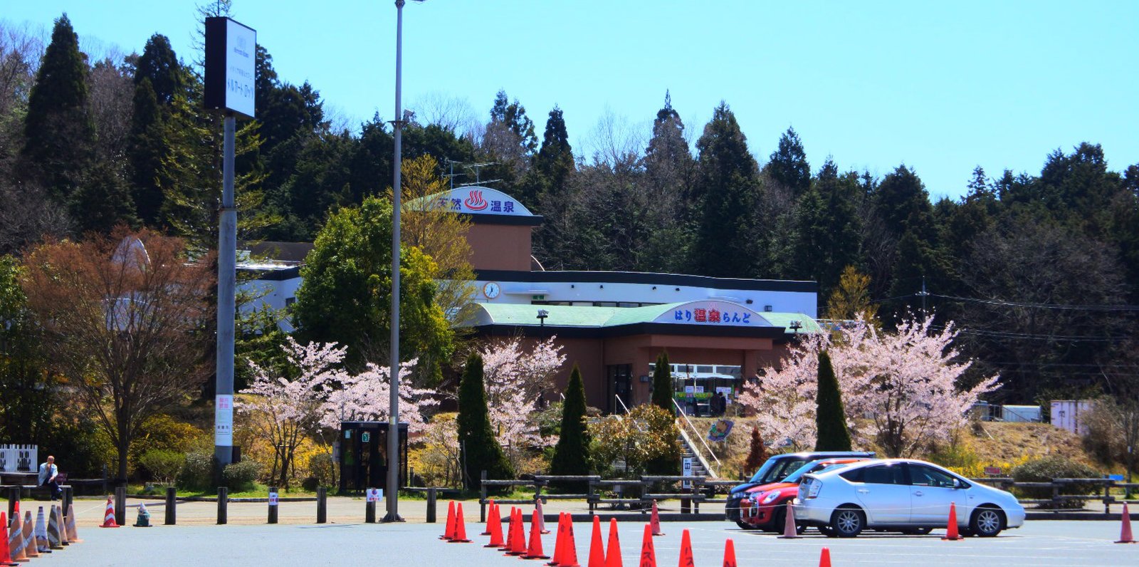 道の駅 針テラス