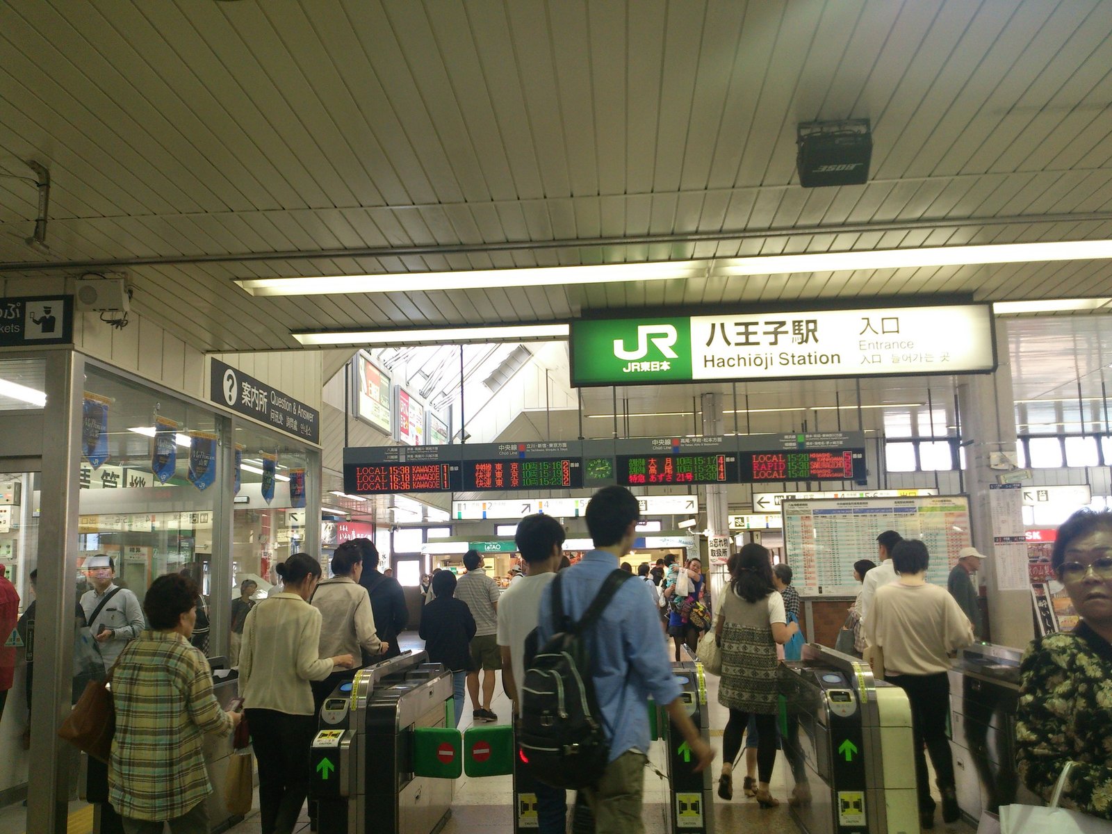 八王子駅